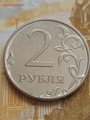 Подборка монет с загрязнением штемпеля - photo_2023-10-07_12-49-27