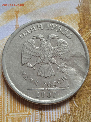 Подборка монет с загрязнением штемпеля - photo_2023-10-07_18-38-25