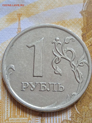 Подборка монет с загрязнением штемпеля - photo_2023-10-07_11-30-58