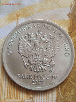 Подборка монет с загрязнением штемпеля - photo_2023-10-07_11-28-10