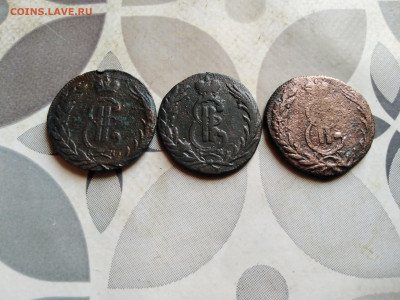 копейки сибирь 1768,1769,1771 до 10.10.2023 - 3сиб (6)