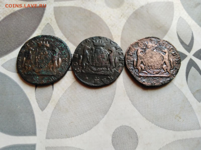 копейки сибирь 1768,1769,1771 до 10.10.2023 - 3сиб (7)