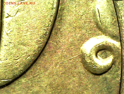 10 копеек 2005сп шт.2.31А2 Очень редкая. - 10кА2