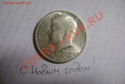 Играем в "Города" - DSC04047.JPG