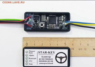 Адаптеры для управление нештатных магнитол подрулевым пульто - SmartSelect_20231007_201721