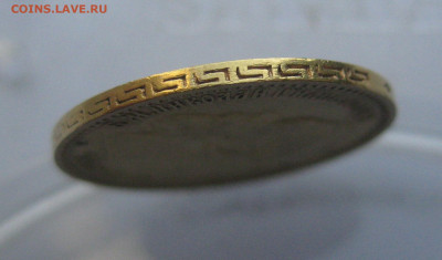 5 рублей 1899 ФЗ - m7.JPG