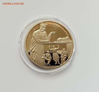 УКРАИНА 2 гривны 2015 года Иван Карпенко-Карий - 2015 2 гривны Іван Карпенко-Карий