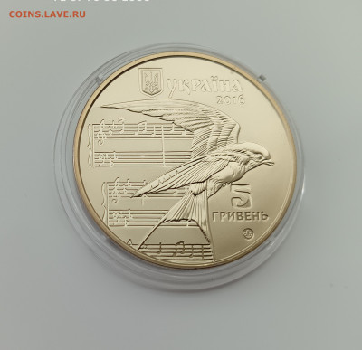 Украина 2016 5 гривен Щедрик к 100-летию первого хорового ис - 2016 5 гривен Щедрик2