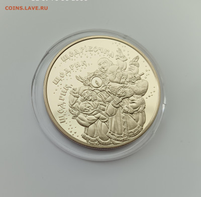 Украина 2016 5 гривен Щедрик к 100-летию первого хорового ис - 2016 5 гривен Щедрик