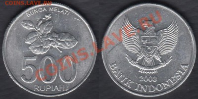 Индонезия 500 рупий 2003 до 30.12.2011 21-30 - Индонезия 500 рупий 2003