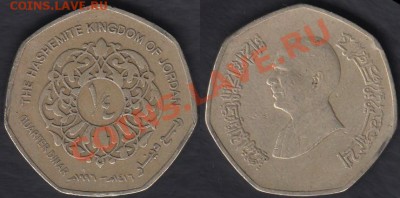 4 динара до 30.12.2011 21-30 - Иордания 0,25 динара