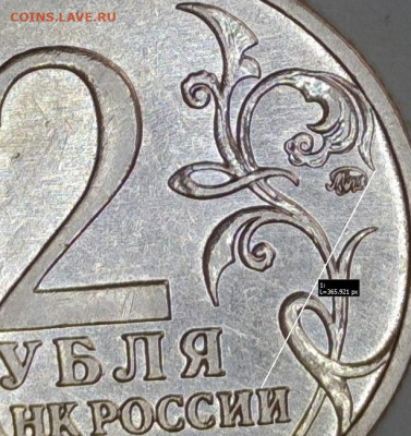 2 рубля 2001 год Гагарин - ННННН