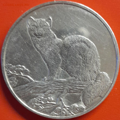 1995 – 3 руб. – ММД – "Соболь" – до 22:00, 14.10.23 - 1995-3руб. Соболь-4