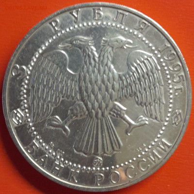 1995 – 3 руб. – ММД – "Соболь" – до 22:00, 14.10.23 - 1995-3руб. Соболь-3