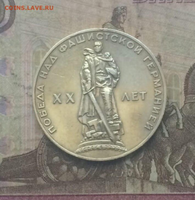 Юбилейные монеты СССР Фикс. до  10.10.23 - 50