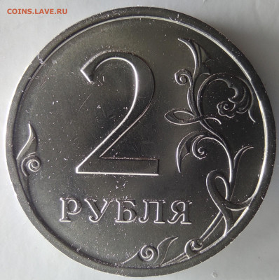 2 рубля спмд 7 штук. Качество. - IMG_20231008_102157