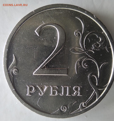 2 рубля спмд 7 штук. Качество. - IMG_20231008_102637