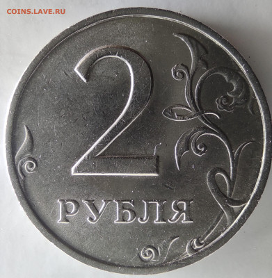 2 рубля спмд 7 штук. Качество. - IMG_20231008_102722