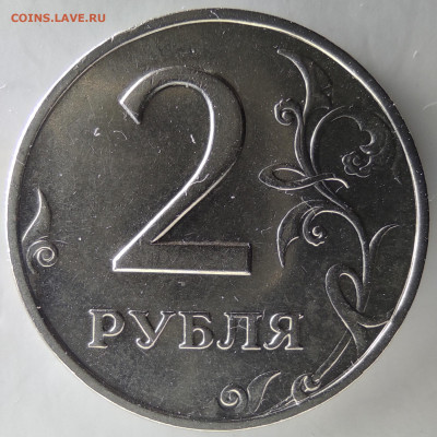 2 рубля спмд 7 штук. Качество. - IMG_20231008_102840