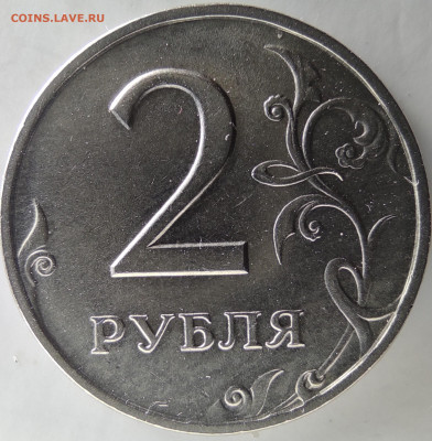 2 рубля спмд 7 штук. Качество. - IMG_20231008_102918