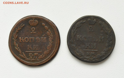 2 коп. 1810 КМ, и 2 коп 1810 ЕМ НМ до 20.10.23 до 22:00 - DSC_3977.JPG