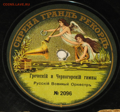 ГРАММОФОННЫЕ ПЛАСТИНКИ - IMG_0010.JPG