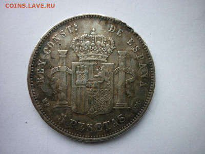 5 песет 1888 г.до 12.10.2023 в 22-00 Мск - P1050336.JPG