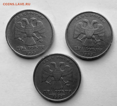2 рубля 1999 ММД. 3 монеты. До 14.10. В 22-00 МСК. - IMG_20231008_153800