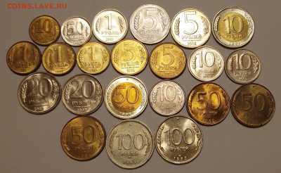 22 монеты 1991-1993. XF-AU-UNC. Есть нечастые. До 11.10.23 - IMG_20231008_134644_205~2