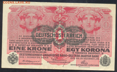 Австро-Венгрия 1 крона 1916 г. 12.10. 23 г. 22 -00 МСК. - 1 крона 1