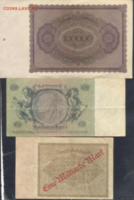 Германия 50 марок 1933 г. 12.10. 23 г. 22 -00 МСК. - 4