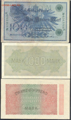 Германия 20000 марок 1923 г. 12.10. 23 г. 22 -00 МСК. - 6