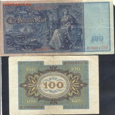 Германия 100 марок 1920 г.  12.10. 23 г. 22 -00 МСК. - 8