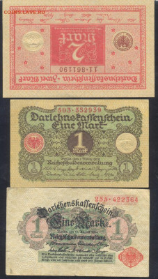 Германия 1 марка 1914 г. 12.10. 23 г. 22 -00 МСК. - 11