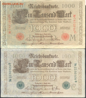 Германия 100 марок 1910 г. Зелёная печать.12.10. 23 г. 22 -0 - 1000  м. 1910 2