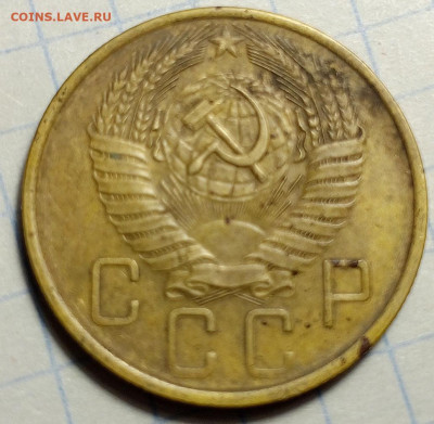 5 коп 1957 год.Брак. - IMG_20231008_182433_680
