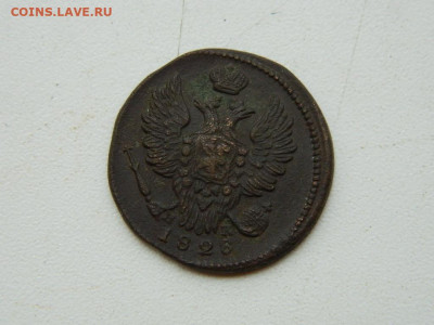 1 копейка  ЕМ  НК 1828 до 11.10.2023 22:00 - DSCN1522.JPG