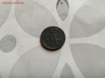 Полушка 1856 ем до 11.10.2023 - 1856 (6)