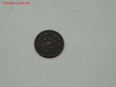 4 копейки СПБ 1899 до 11.10.2023 22:00 - DSCN1568.JPG