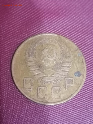 5 копеек 1941 до 11.10. - IMG_20231008_182726