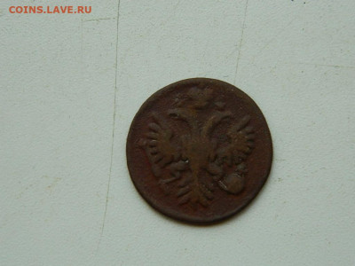деньга 1735 до 11.10.2023 22:00 - DSCN1599.JPG
