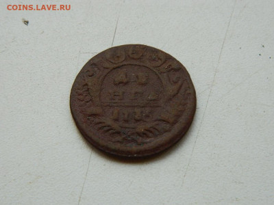 деньга 1735 до 11.10.2023 22:00 - DSCN1598.JPG