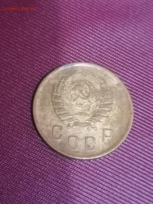 2 копейки 1945 до 11.10 - IMG_20231008_183041
