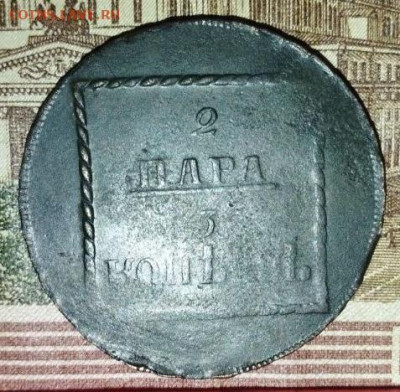 2 пары 3 копейки 177? - IMG_20231008_184852_149