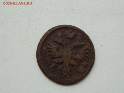 деньга 1737 до 11.10.2023 22:00 - DSCN1611.JPG