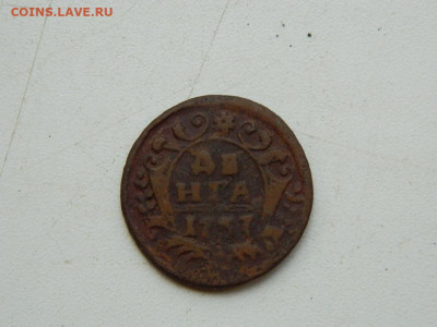 деньга 1737 до 11.10.2023 22:00 - DSCN1609.JPG