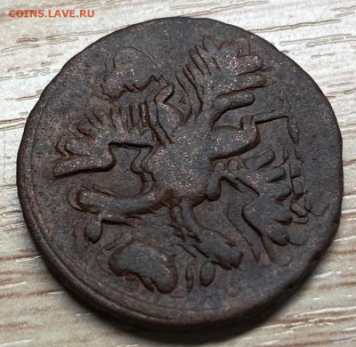 денга 1737 брак двоение? - IMG-2d9f7e140669dd3ca340a2b69080a4c9-V