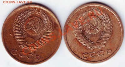 3 копейки 1973 и 1978 - IMAGE0051.JPG