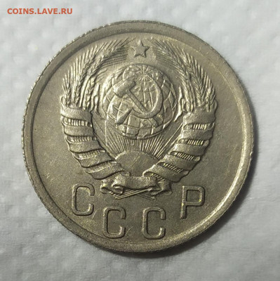 15 копеек 1941 год. - IMG_20231008_192509