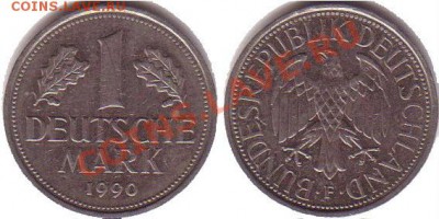 Германия 1 марка 1990F до 30.12.2011 21-30 - Германия 1 марка 1990F